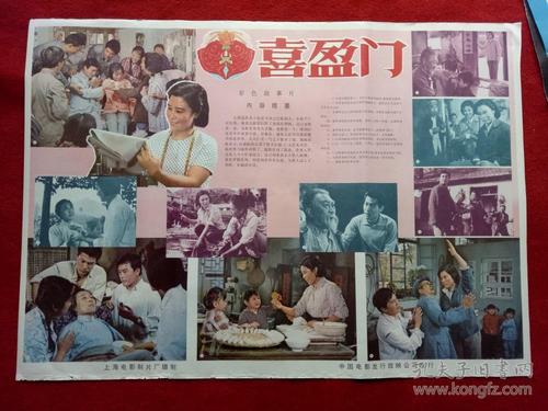 仿制日本静冈县立大学文凭毕业证